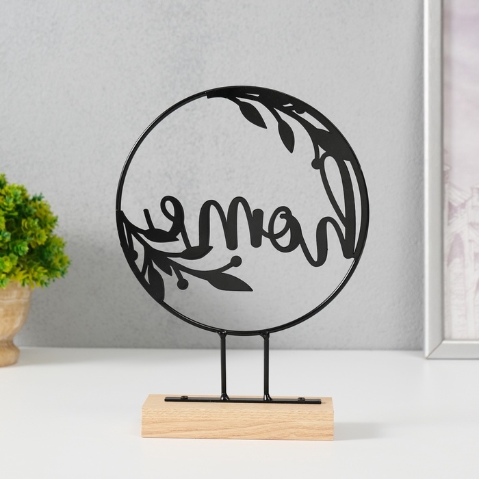 Сувенир металл "Дом" чёрный 5х15,5х21 см