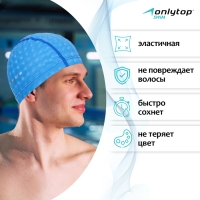 Шапочка для плавания взрослая ONLYTOP, тканевая, обхват 54-60 см Шапочка для плавания взрослая ONLYTOP, тканевая, обхват 54-60 см