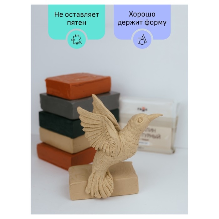 Пластилин скульптурный терракотовый, мягкий, 1000 г, "Гамма"