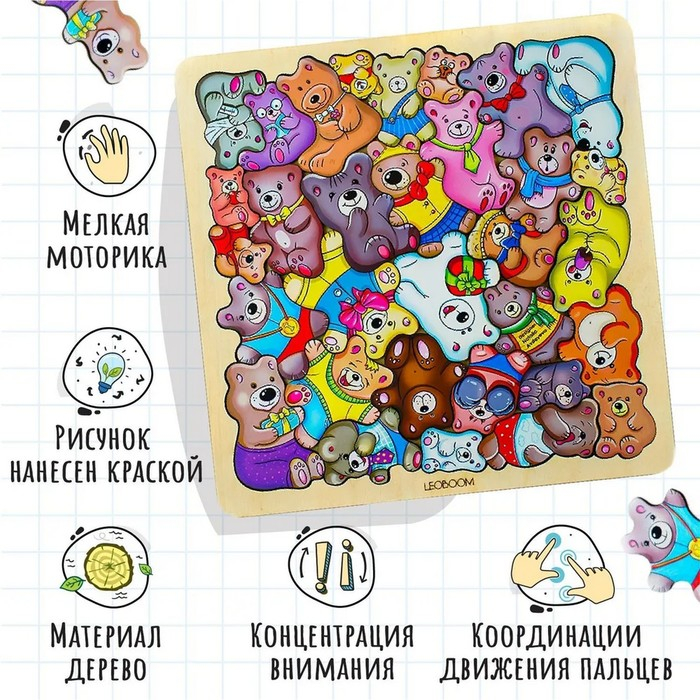 Пазл «Мишки» Пазл «Мишки»