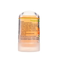 Минеральный дезодорант &laquo;Куркума&raquo;, 60 г