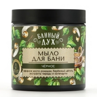 Мыло для бани &laquo;Чёрное с дегтем&raquo;, 450 мл, с экстрактом череды и календулы, БАННЫЙ ДУХ