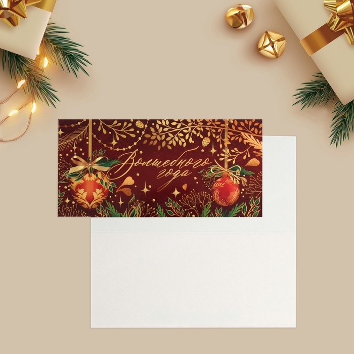 Открытка с новым годом, набор 9 шт,  &laquo;С Новым Годом и Рождеством!&raquo;