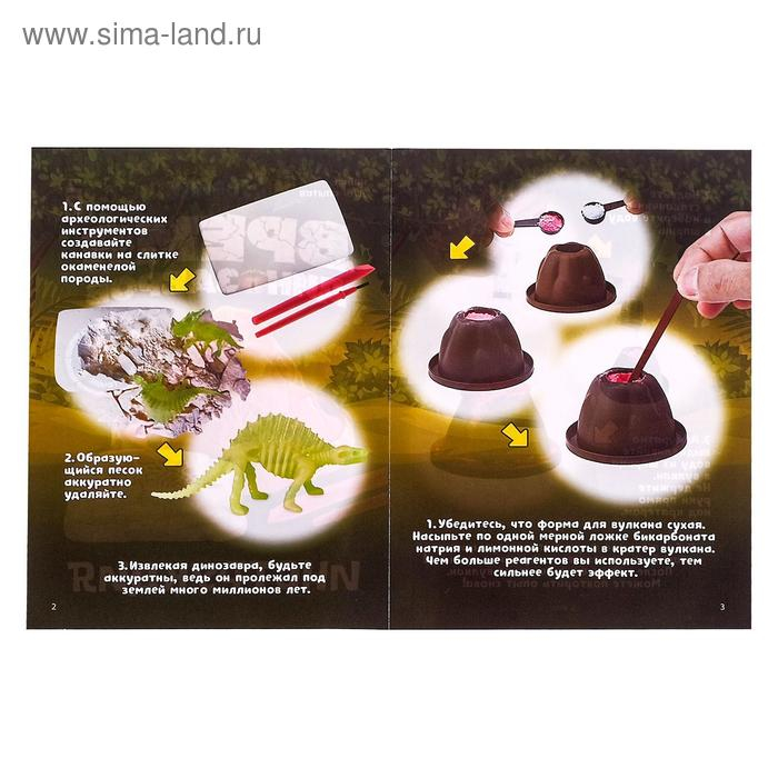 Набор для опытов &laquo;Время динозавров&raquo;, вулкан и раскопки