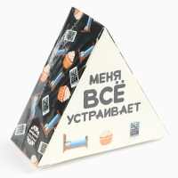 Маршмеллоу в виде колпочка «Любовный треугольник», со вкусом малины, 38 г Маршмеллоу в виде колпочка «Любовный треугольник», со вкусом малины, 38 г