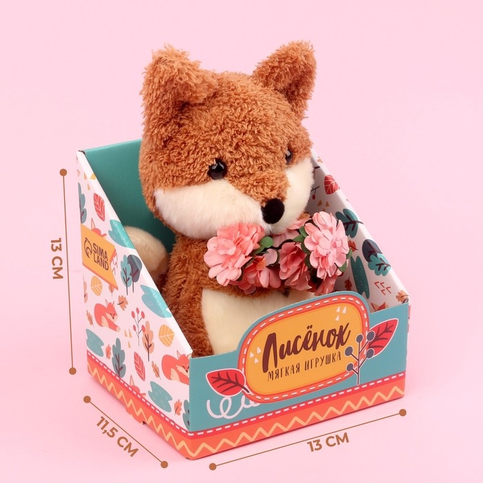 Мягкая игрушка &laquo;Лисёнок с цветами&raquo;