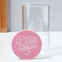 Банка для хранения сыпучих продуктов и круп &laquo;Делай что любишь&raquo;, 700 мл