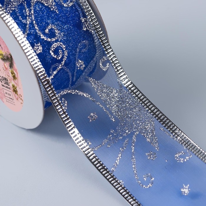 Новый год! Лента капроновая с металлической нитью &laquo;Звёзды и вьюнки&raquo;, 38 мм &times; 2,7 &plusmn; 0,5 м, цвет синий/серебряный