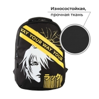 Рюкзак школьный, эргономичная спинка  &laquo;1 сентября: Your way&raquo; 39x32x14 см