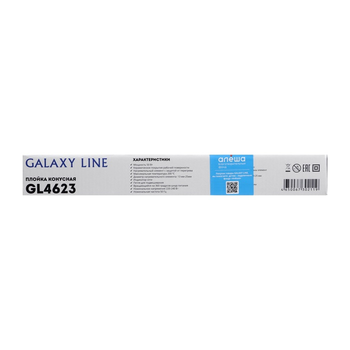 Плойка Galaxy GL 4623, 50 Вт, конусная, керамическое покрытие, d=25 мм, 200°С, красная Плойка Galaxy GL 4623, 50 Вт, конусная, керамическое покрытие, d=25 мм, 200°С, красная