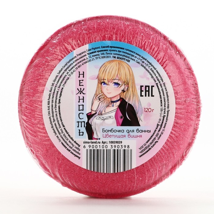 Бомбочка для ванны &laquo;Нежность&raquo;, 130 г, аромат вишни, BEAUTY FОХ