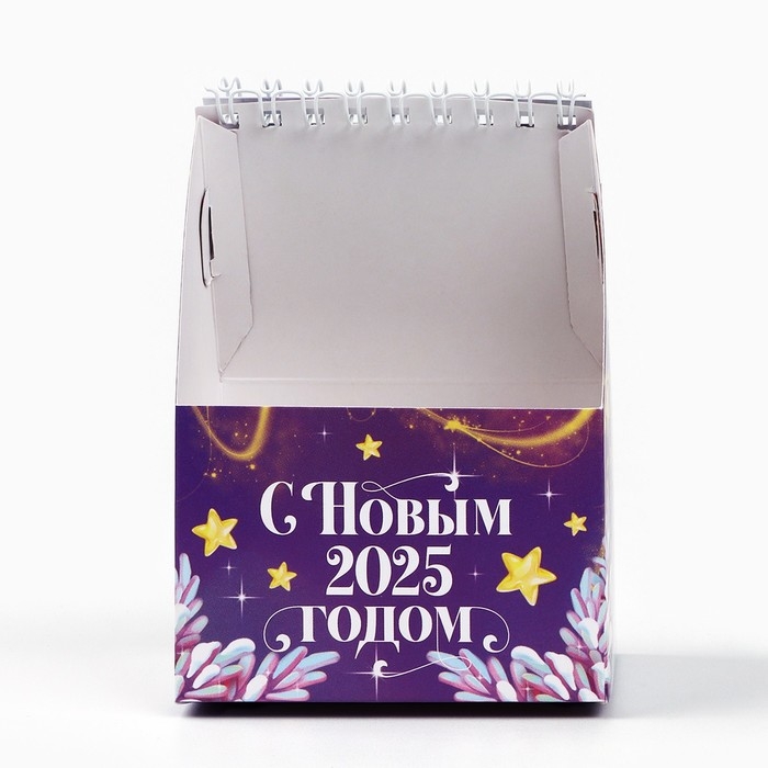 Календарь-органайзер 2025 домик &laquo;Врошебных моментов&raquo;, 8,5 х 12 см