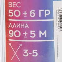 Пряжа 100% акрил "Softy Kids" 90м ±5м 50 гр цвет 20 серо-зелёный Пряжа 100% акрил "Softy Kids" 90м ±5м 50 гр цвет 20 серо-зелёный