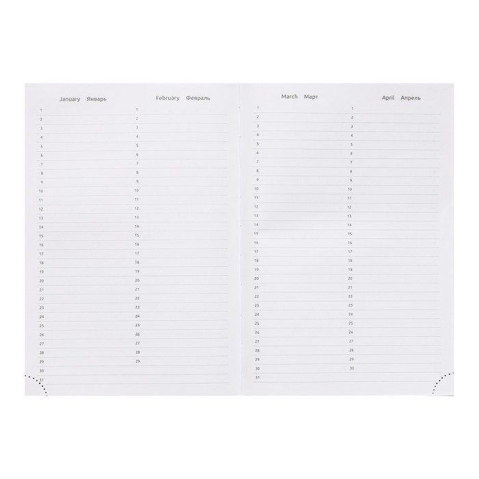 Ежедневник недатированный A5 160 листов Attomex.Croco, твёрдая обложка из искусственной кожи с поролоном, ляссе, блок 70 г/м2, синий