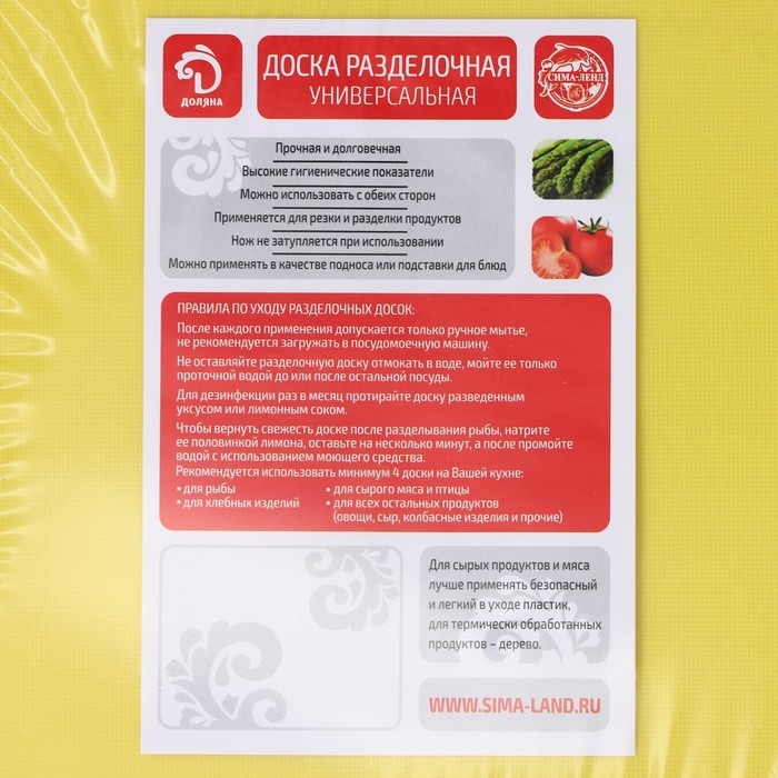 Доска разделочная с лотком Доляна &laquo;Симплекс&raquo;, 43&times;22&times;2 см, цвет МИКС