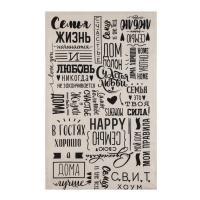 Набор кухонных полотенец Доляна «Семейное счастье» 35х60см-4шт, 100% хл Набор кухонных полотенец Доляна «Семейное счастье» 35х60см-4шт, 100% хл