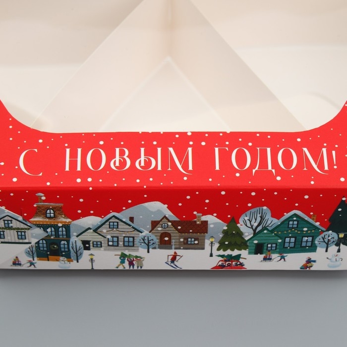 Коробка складная &laquo;С Новым годом!&raquo;, город, 23 х 23х 4 см, Новый год
