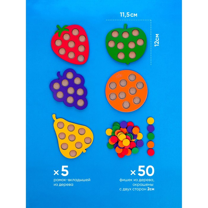 Мозаика &laquo;Фрукты&raquo; набор 5 шт.