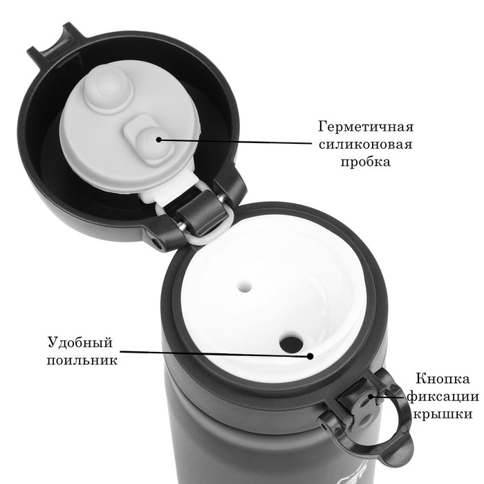 Термос, серия: Топ, Термос, серия: Топ, "Мастер К", 500 мл, сохраняет тепло 12 часов, черный