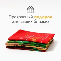 Набор полотенец Доляна "Шикарный праздник" 28х46 см - 6 шт, 100% хл, рогожка 164 г/м2 Набор полотенец Доляна "Шикарный праздник" 28х46 см - 6 шт, 100% хл, рогожка 164 г/м2