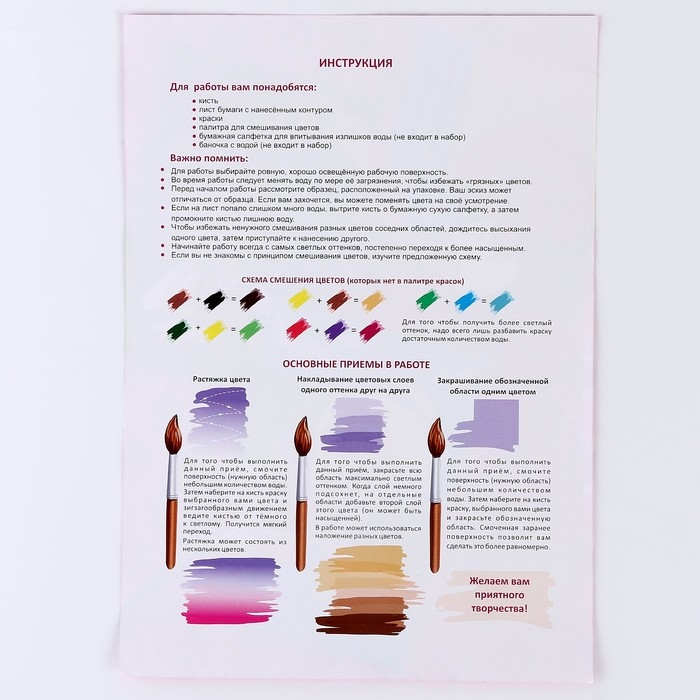 Раскраска в технике скетчинг &laquo;Царевны&raquo; &laquo;Царевны Даша, Алёнка и Варя&raquo;