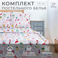 Постельное бельё Этель 1.5 сп &laquo;Зимний винтаж&raquo; 143*215 см, 150*214 см, 70*70 см -2 шт
