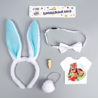 Карнавальный костюм &laquo;Милашка&raquo; термонаклейка, ободок, бабочка, брошка, хвостик, МИКС