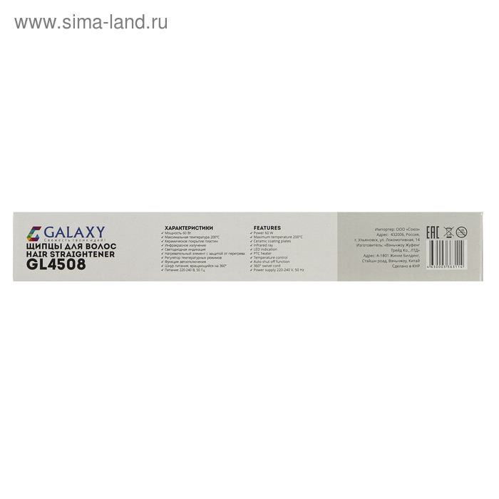 Инфракрасный выпрямитель Galaxy GL 4508, 60 Вт, керамич. покрытие, 35х90 мм, 200°С, белый Инфракрасный выпрямитель Galaxy GL 4508, 60 Вт, керамич. покрытие, 35х90 мм, 200°С, белый