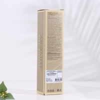 Диффузор AROMITE ароматический , 100 мл, Tabac gourmand (табак, ваниль, пряности)