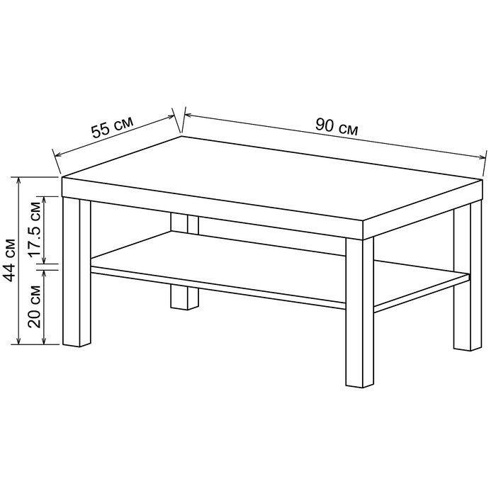 Стол журнальный ЛАКК, 900х550х440, Белый