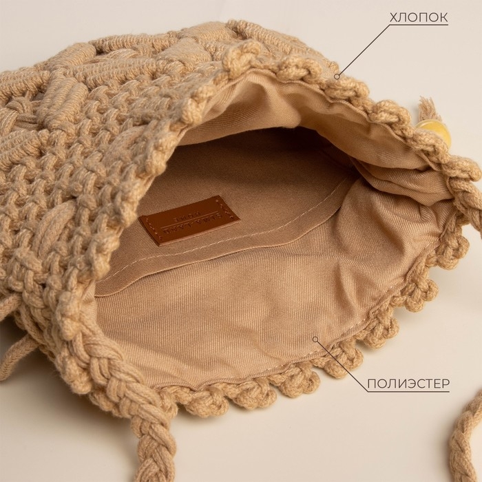 Сумка женская SL Home, ручное плетение, хлопок, длина ручек 55 см, 22&times;22 см