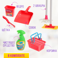 Набор игровой &laquo;Для уборки-2&raquo;, 7 предметов