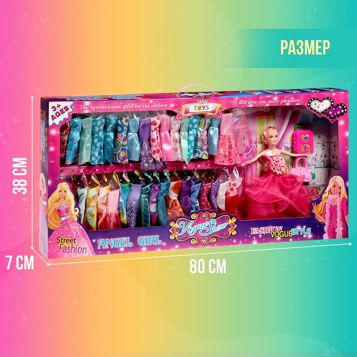 Кукла-модель «Дебра» с набором платьев, с аксессуарами, МИКС Кукла-модель «Дебра» с набором платьев, с аксессуарами, МИКС