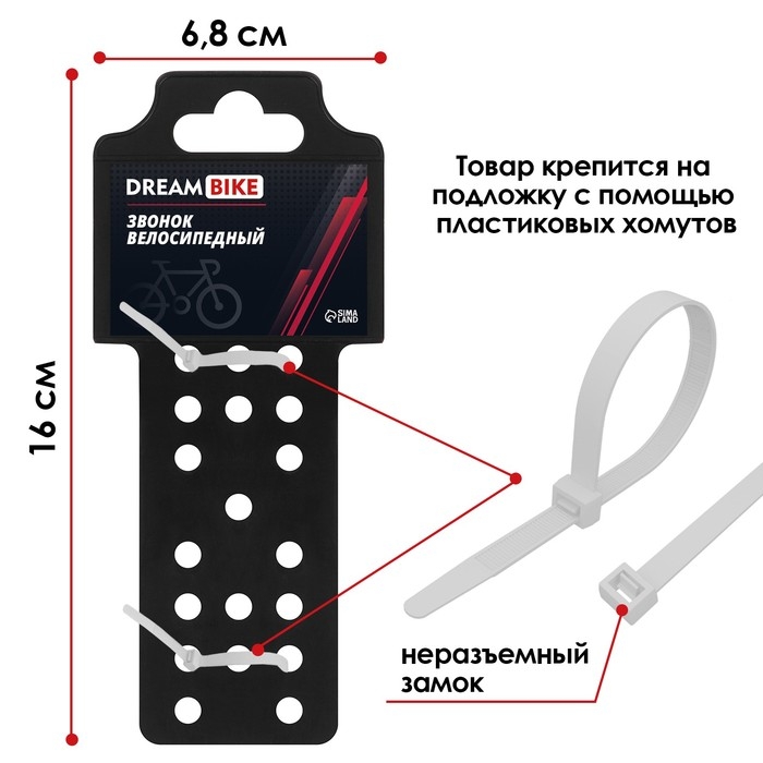 Звонок велосипедный Dream Bike &laquo;Кольцо&raquo;, цвет синий