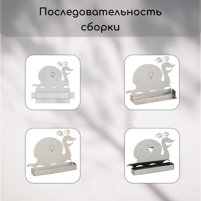 Подставка для спиралей от комаров и благовоний, металл, &laquo;Улитка&raquo;