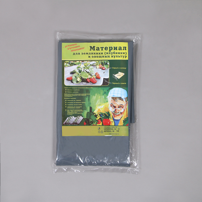 Плёнка полиэтиленовая, для мульчирования, толщина 70 мкм, 6 рядов перфорации, 10 &times; 3 м, рукав (1,5 м &times; 2)