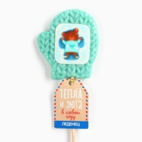 Новый год! Леденец на палочке, варежка, с вафельной картинкой &laquo;Тепла и уюта&raquo;, 35 г