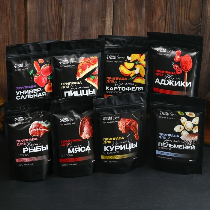 Специи «Для пиццы»: перец, базилик, розмарин, 200 г. Специи «Для пиццы»: перец, базилик, розмарин, 200 г.