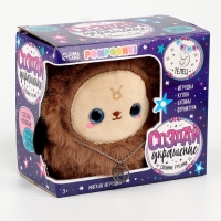 Мягкая игрушка &mdash; Зодиак &laquo;Создай своё украшение. Телец&raquo;, с кулоном