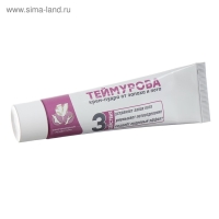 Крем - пудра от запаха и пота "Теймурова ", 50 мл Крем - пудра от запаха и пота "Теймурова ", 50 мл