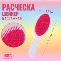 Расчёска-шейкер, 5,7 &times; 17,5 см, рисунок МИКС