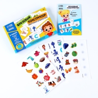 Развивающая игра на липучках &laquo;Учимся составлять предложения и истории&raquo;