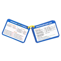 Развивающий набор «Полезные выручалки», 5-6 класс Развивающий набор «Полезные выручалки», 5-6 класс