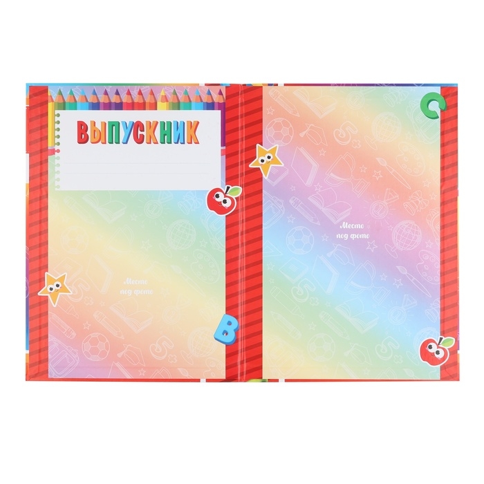 Планшет на Выпускной &laquo;Выпускник детского сада&raquo;, дети, 21,8 х 30 см