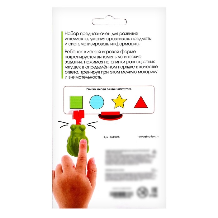 Развивающий набор &laquo;IQ лягушата&raquo;
