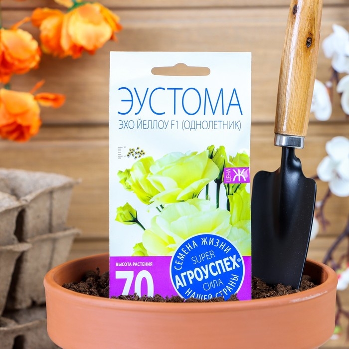 Семена цветов Эустома Эхо Йеллоу желтая, драже, 5 шт Семена цветов Эустома Эхо Йеллоу желтая, драже, 5 шт