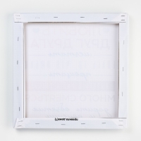 Картина модульная &laquo;Правила дома&raquo;, ботаника, 2 шт, 37х37 см