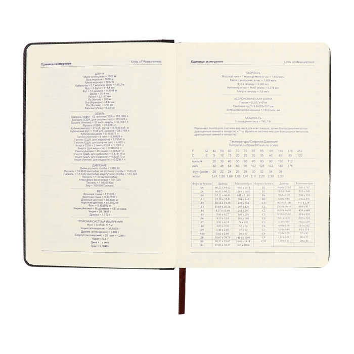 Органайзер на кольцах, А5, 128л, клетка, обл.кожзам, с хлястиком, Узоры, серый Органайзер на кольцах, А5, 128л, клетка, обл.кожзам, с хлястиком, Узоры, серый