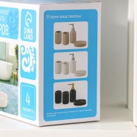 Набор аксессуаров для ванной комнаты Доляна SOUL, 4 предмета (мыльница, дозатор для мыла 350 мл, 2 стакана), цвет бежевый Набор аксессуаров для ванной комнаты Доляна SOUL, 4 предмета (мыльница, дозатор для мыла 350 мл, 2 стакана), цвет бежевый