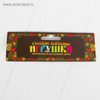 Счётный материал "В помидоре" Счётный материал "В помидоре"